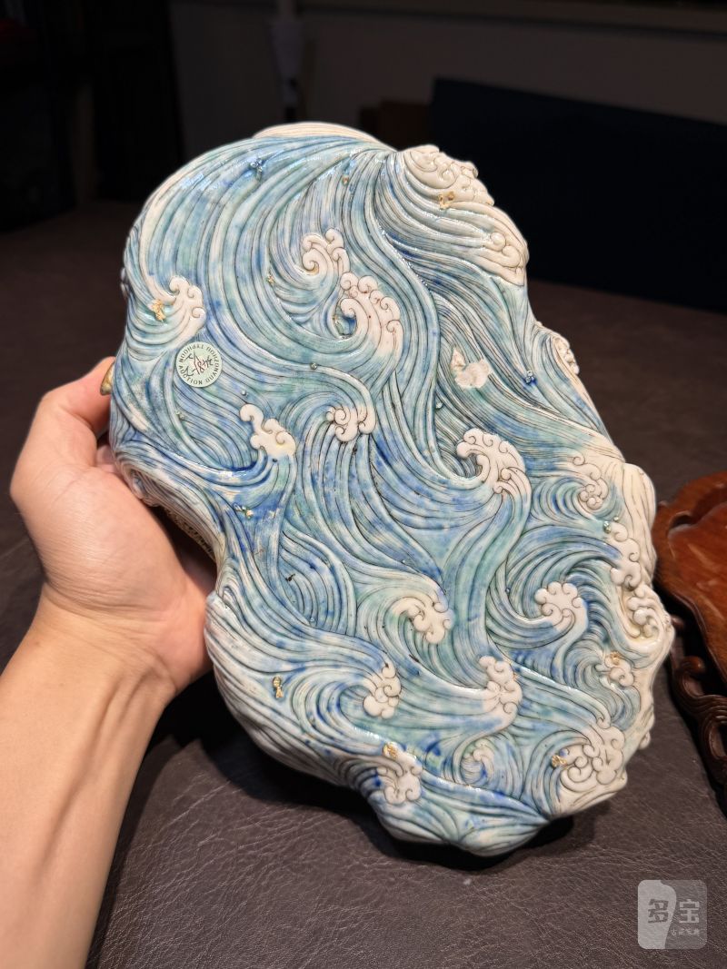 清道光 粉彩鱼化龙纹笔洗（配木座） - 图10